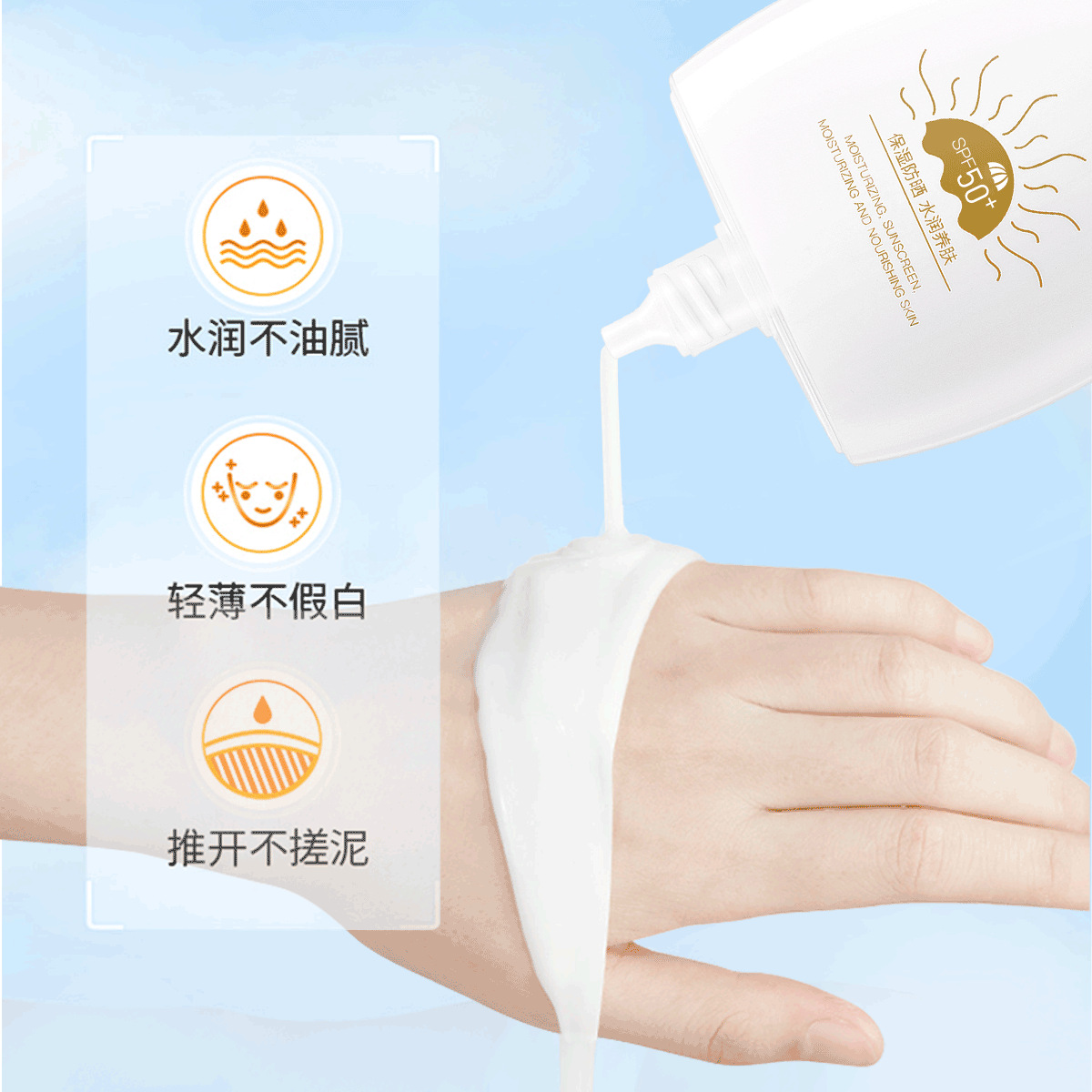 迪悅朵小金瓶防曬霜夏季學生防曬霜SPF50+++小金蛋防曬乳廠家批發