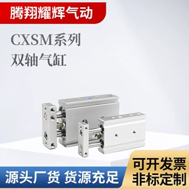 气缸;气动接头;气动软管