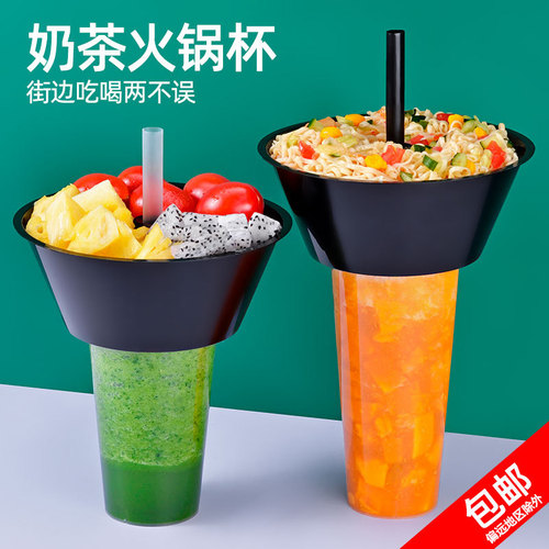 Disposable hot pot cup internet celebrity walking hot pot cup snack milk tea hot pot bowl with maocai black plastic cup holder