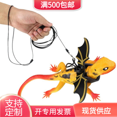 牛皮万圣节宠物蝙蝠翅膀蜥蜴用品蜥蜴胸背带鬃狮蜥绿鬣蜥牵引绳