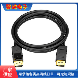 DP���往 Display Port�� 僽�DP��1.2����X�@���B���@ʾ��1.8��