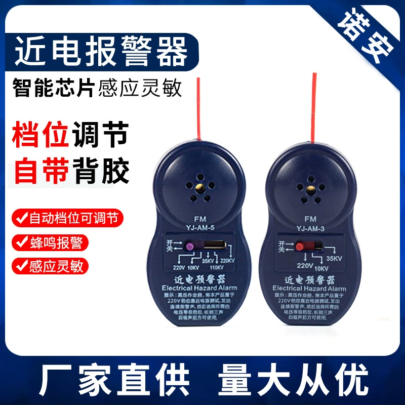 Индукционная сигнализация с голосовым оповещением для строительных площадок, защитная каска электрика от электрического удара, датчик предупреждения для строительных работ