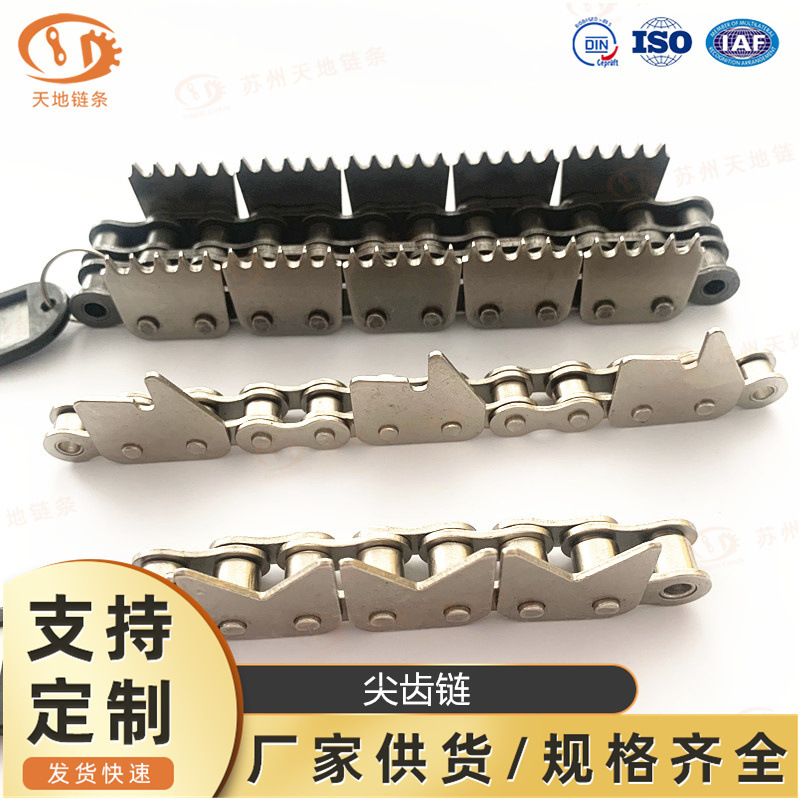 圆木多片锯5分16B-F2五排六尖齿链条多排非标尖刺链条尖刀链条