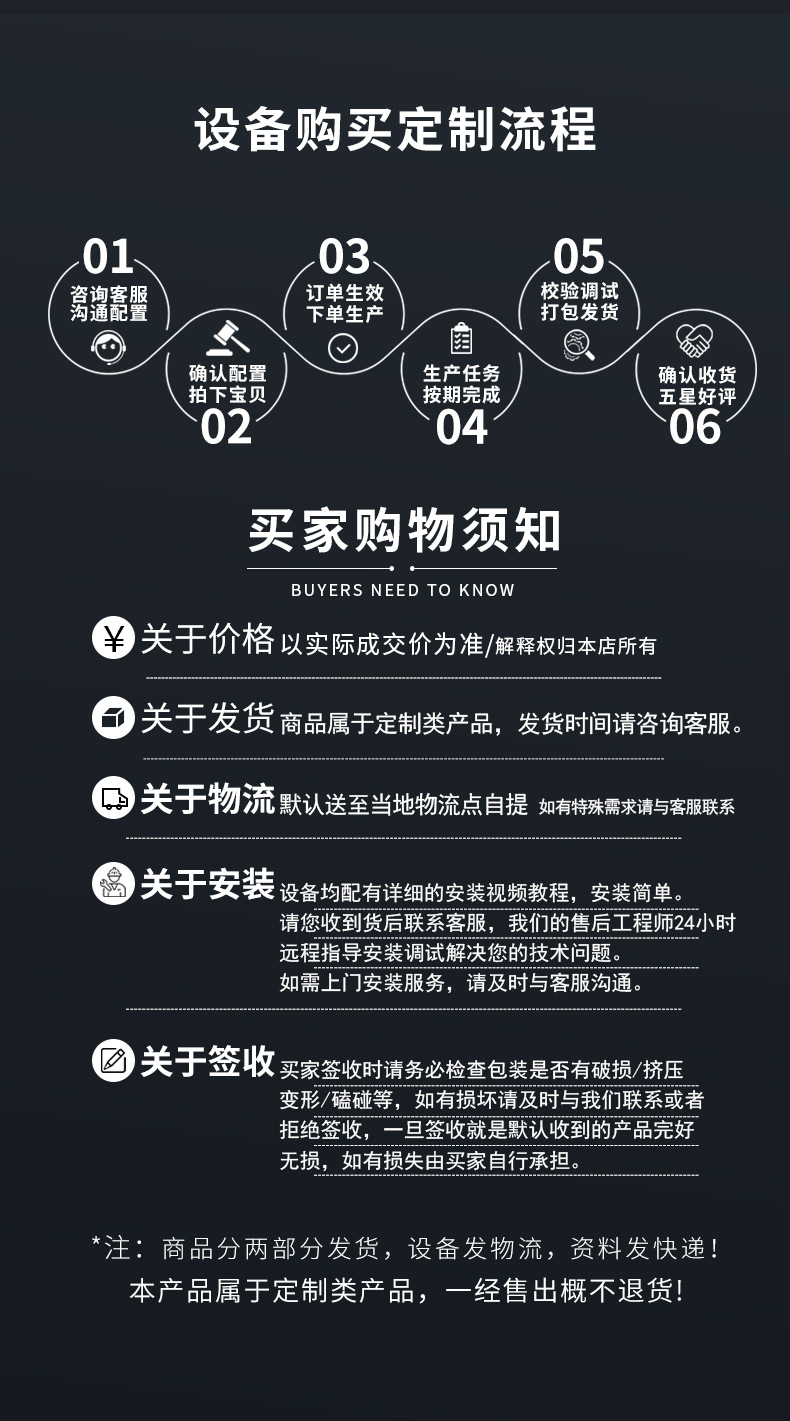 详情页_10.jpg