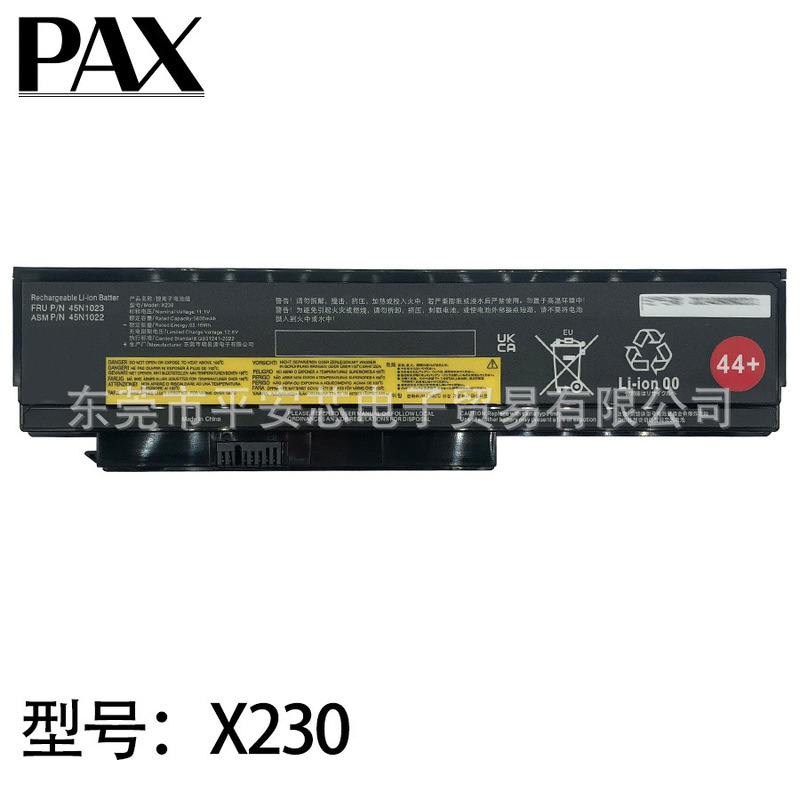 IBM Lenovo x220 X220S x220i X230 X230I 42T4861 42T4862 laptop battery IBM Lenovo x220 X220S x220i X230 X230I 42T4861 42T4862 laptop battery
