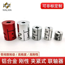 陀螺;螺母;航拍无人机