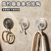 旋转吸盘挂钩强力真空免打孔承重粘钩厨房浴室卫生间墙壁毛巾