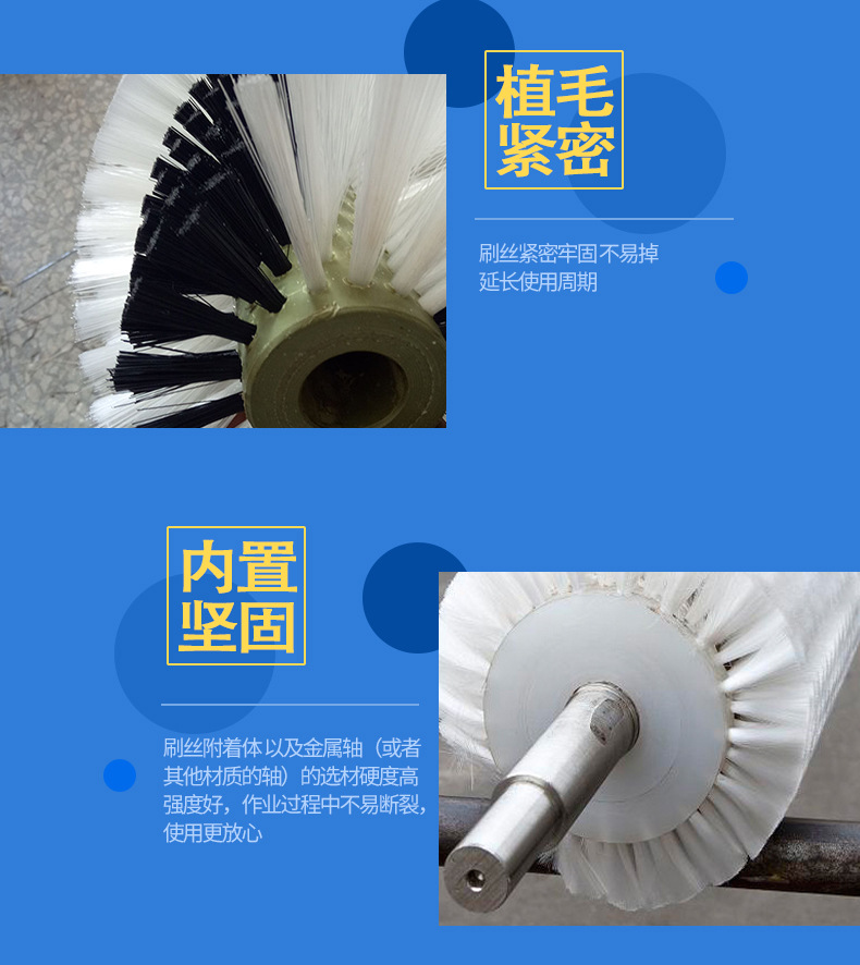 海洋毛刷辊详情_06.jpg