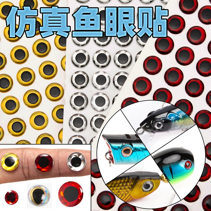 Spot cross -border bionic road sub -fish bait eyes high transparent…