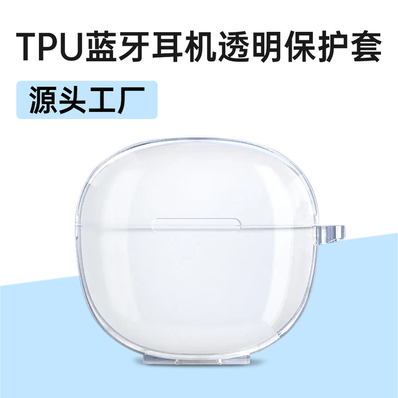 Rover Lolli3 Headset Charging Bin Case Transparent Lolli3 TPU True Wireless Bluetooth Headset Protective Case