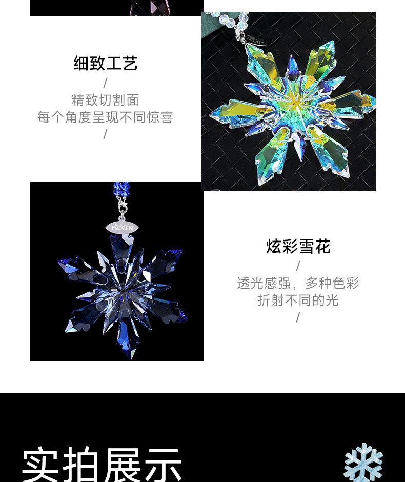Wholesale Car Interior Accessories, Crystal Snowflake Car Hanging Decorations, Personalized Trendy Style Car Hanging Ornaments