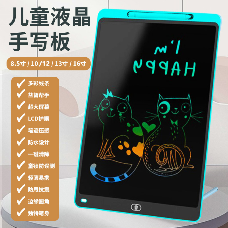16インチ20インチ大画板児童落書き絵画練習板LCD液晶タブレット一ボタンで電子ボードをクリア|undefined