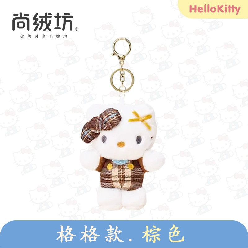 Плюшевая игрушка (Sanrio Hello Kitty) 10 см брелок/декор для сумки, оригинальное качество