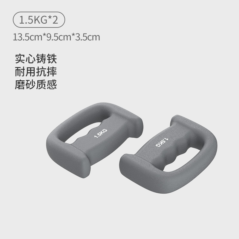 拳击哑铃健身空击哑铃搏击瘦手臂跳操拳峰落点跑步浸塑铸铁|undefined