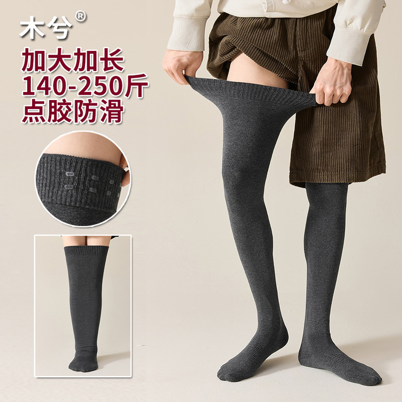 Extra Large Thigh-High Socks for Men, Over-The-Knee Socks, Dotted Anti-Slip Socks, Men's Beautiful Leg Socks, Men's Socks Extra Large Thigh-High Socks for Men, Over-The-Knee Socks, Dotted Anti-Slip Socks, Men's Beautiful Leg Socks, Men's Socks