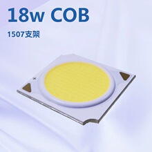 COB18W��Դ1507֧������ ��ָ92�ʱ�����COB���ʵ���