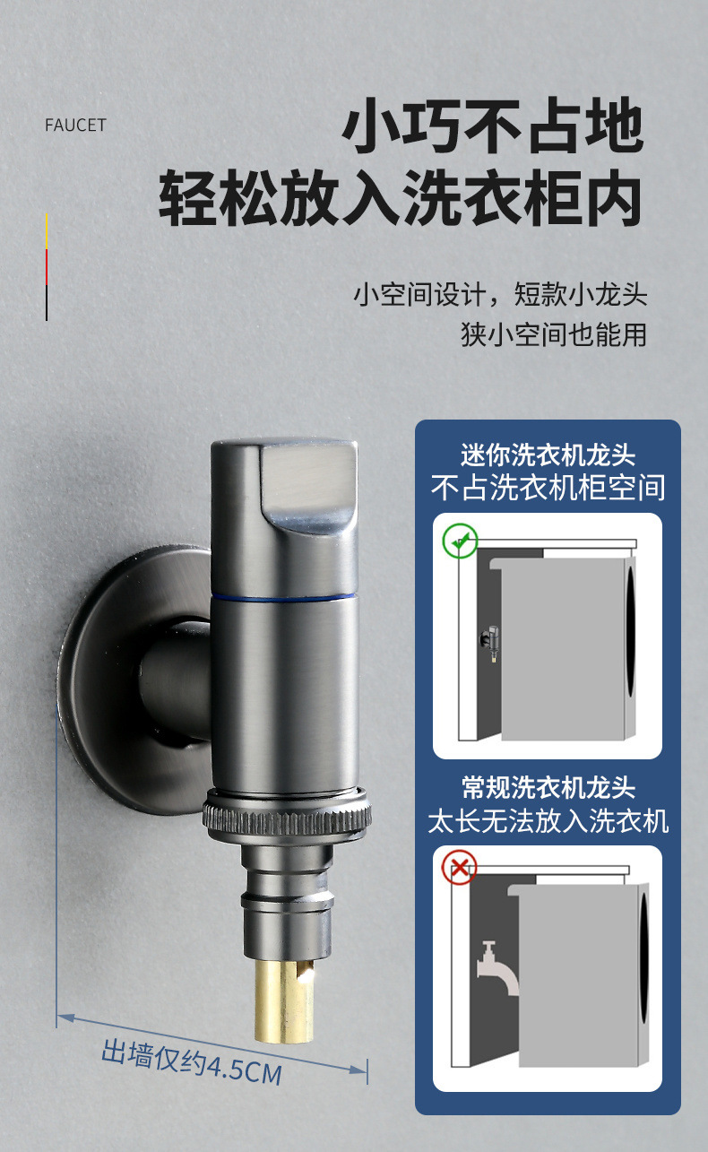 Thickened washing machine faucet automatic stop valve special 4 extended joint household automatic 46 points universal wholesale undefined