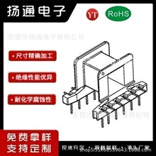 EE42׃�����Ǽ�EE42�Ǽ���ʽ6+7L�_���l�Ǽ�BOBBIN�Դ