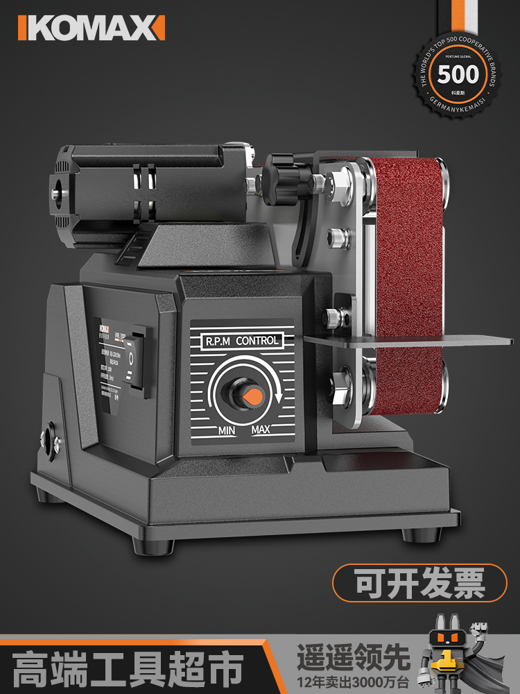 家用微型小型水磨砂带机全自动电动抛光机磨刀台式砂纸打磨机