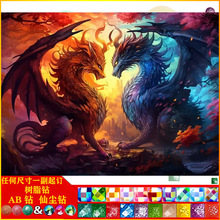 ���|AB�ɉm��֬�5D�ֹ�DIY�ʯ���������M��ʯ�L���S��ֱ�N