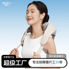 按摩枕/靠垫;按摩足疗机;按摩腰带