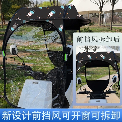 Elektromobil üçün ön şüşə çətiri (günlük) – canopy - upgraded-large-dome-black-rabbit-tram-vehicle-with-rearview-mirrors