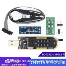 CH341A USB ·Һ BIOS FLASH 24 25 