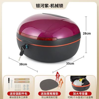 Box Rear Trunk, Electric car tail box - extra-large-size-galaxy-purple-mechanical-lock-send-installation-accessories