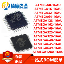 ATMEGA8-16AU ATMEGA16-16AU ATMEGA32-16AU ATMEGA64-16AU ԭװ