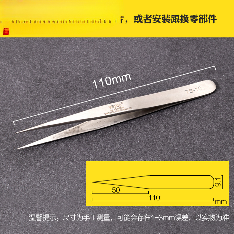 Acero inoxidable TS - 10