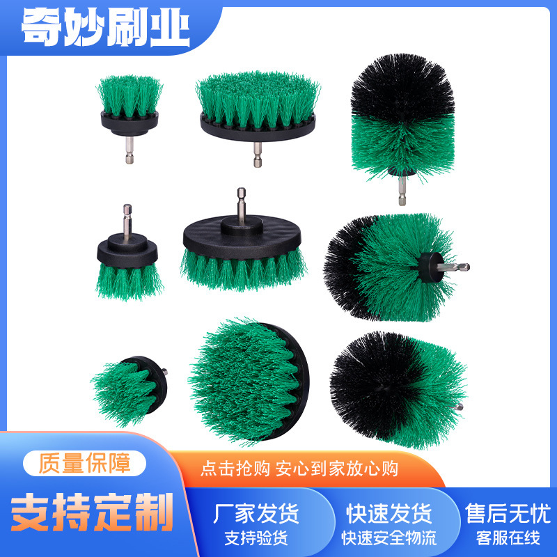 Factory Direct Supply Electric Drill Brush Tile Floor Polishing Cleaning Brush Carpet Brush Cleaning Brush Head Bathroom Cleaning Brush