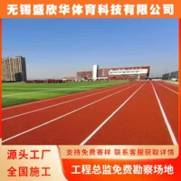 Дышащая пластиковая дорожка для начальной школы с поверхностью из EPDM-частиц для парков и стадионов