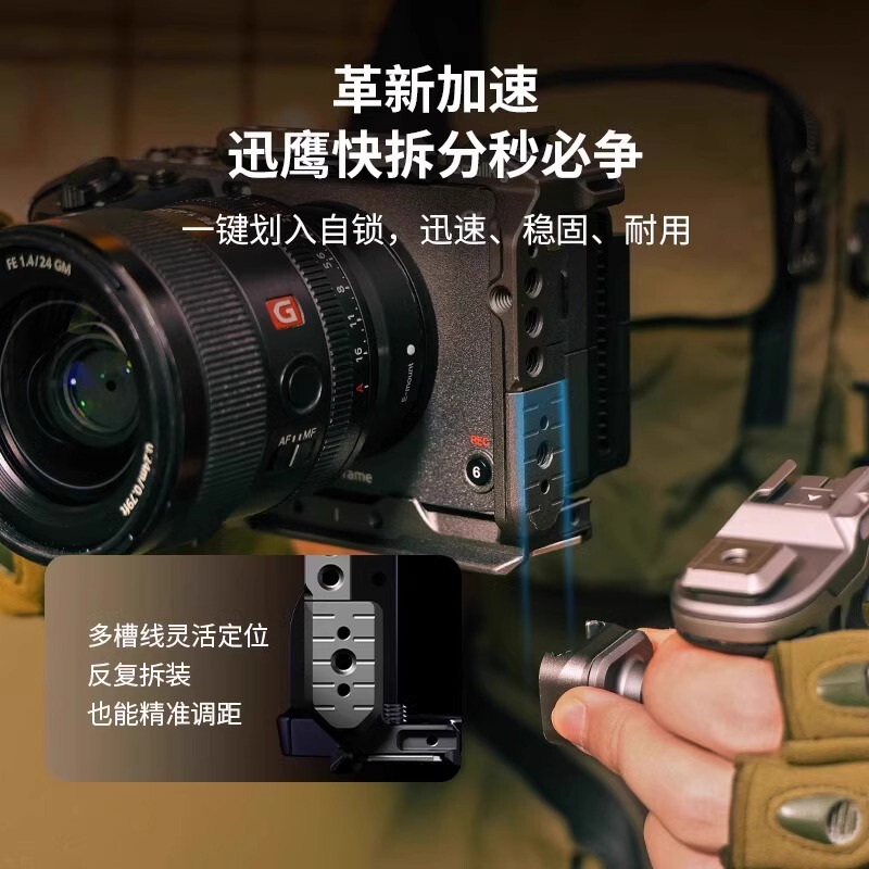 SmallRig Smog Xunying Quick Detach Expansion Frame for Sony FX30 FX3 XLR Half Bag Rabbit Cage Hand