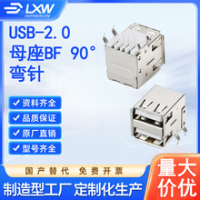 USB�B�����ӿڲ�� USB2.0 ĸ�� BF�p��90&deg; ��� ���z/���z