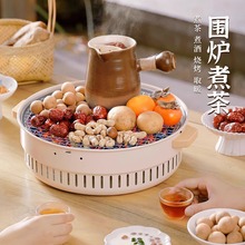 围炉煮茶户外碳烤炉烤火炉子木炭烧烤炉炭煮茶炉火盆室内取暖炉子