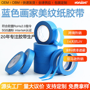 ���{ɫ���y���z�����R�d�羳ebay��ճ��UV���⾀�o�ۼ��z����ɫ��