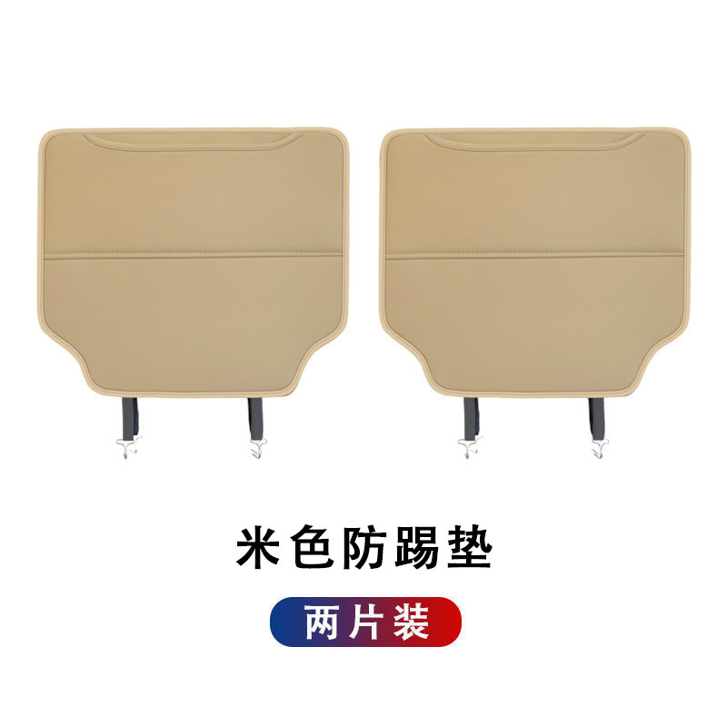 カーシート背防キックマット子供用保護マット車内汚れ防止保護マット後部防キックマット超繊維マーク