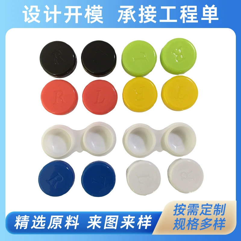 Контейнер для контактных линз от производителя с бесплатной доставкой, двойной прозрачный футляр для очков, органайзер для цветных контактных линз, набор для ухода за линзами DIY