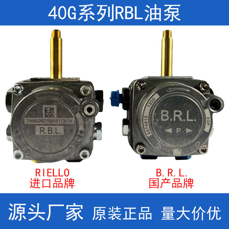 RIELLO利雅路燃烧器控制器 530SE40G电眼程控器 燃烧机原装点火器