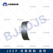 mopar��Ʒ�m���Jeep���ɹ�l�әC�B�U��05047637AC 50048926