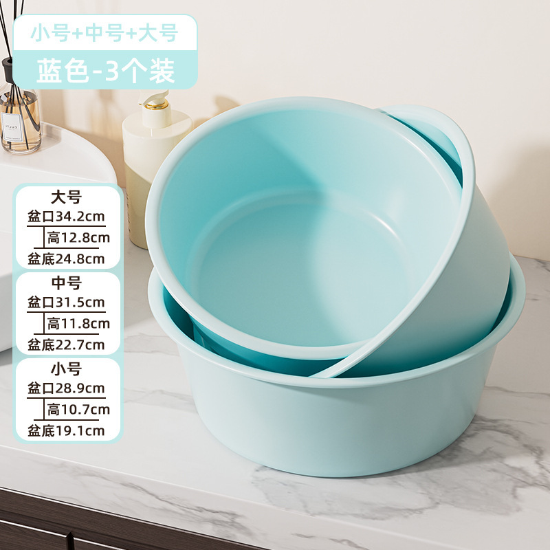 学生寮の厚みのある洗濯洗面器と足湯家庭用キッチン大型洗面器クリームスタイルのプラスチック洗面器|undefined