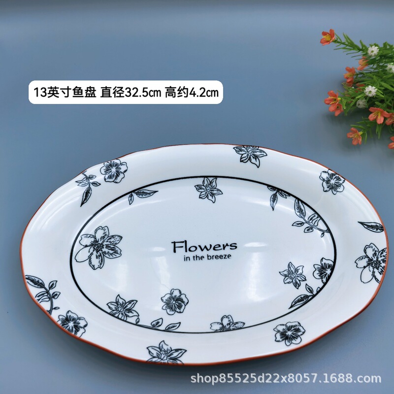 Factory Clearance Blind Box 13inch Fish Plate Mixed Grade Plain Ceramic Tableware Large Baking Tray for Home Use Factory Clearance Blind Box 13inch Fish Plate Mixed Grade Plain Ceramic Tableware Large Baking Tray for Home Use