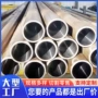 工程液压内壁机械油缸管