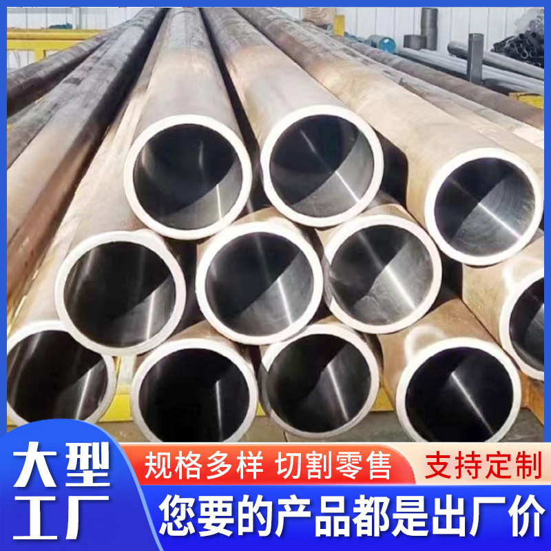 Q355 Honing Pipe Factory Wholesale Hydraulic Equipment with 45 # 20 # Cold Drawn Cylinder Tube Seamless Honed Tube Cutting Q355 Honing Pipe Factory Wholesale Hydraulic Equipment with 45 # 20 # Cold Drawn Cylinder Tube Seamless Honed Tube Cutting