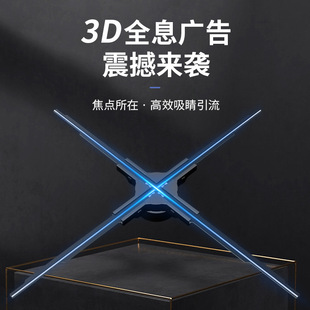 60cm3DȫϢ�Ҹ�ͶӰ�x�՚����V��C�L��LED�D�����D�������w��