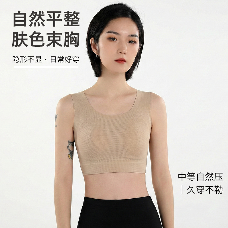Bra to prevent nipple protrusion, make large breasts appear smaller, shape and shrink breasts, student sports vest, super flat-chested artifact for women