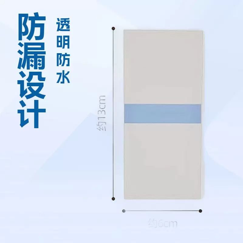 防脏贴鞋头防湿防脏膜运动鞋下雨天不湿鞋透明防水贴