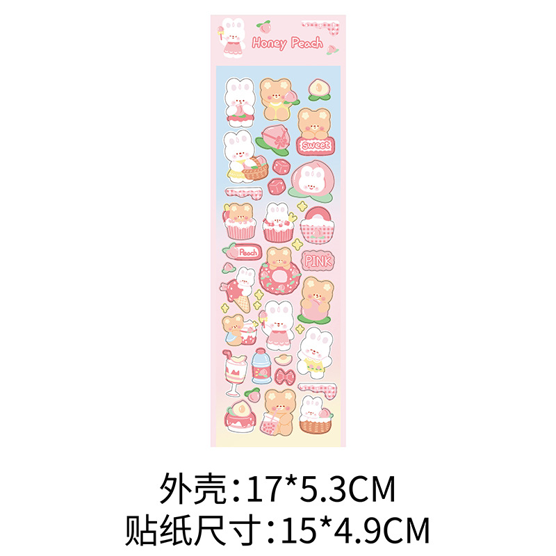 레이저 스티커-핑크 꿀 복숭아