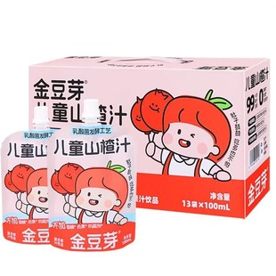 jin��ѿ������O��ɽ�֭ ��ͯ�r��֭��āɽ��Ʒ��ϱ�y13���b