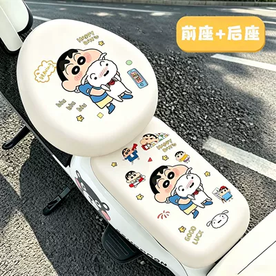 High Aesthetic Appeal, Waterproof and — Electric car cushion - waterproof-leather-front-seat-cushion-rear-seat-cushion-xiaobai-xiaoxin-no-specifications